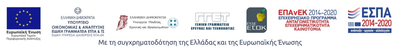 ESPA